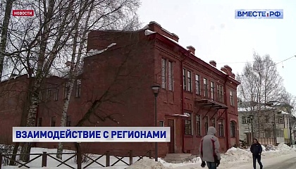  Дни регионов в Совете Федерации позволяют разработать стратегически важные инициативы для субъектов РФ