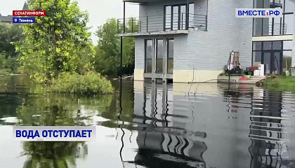 В Тюмени уровень воды в реке Тура начал снижаться, пик паводка пройден