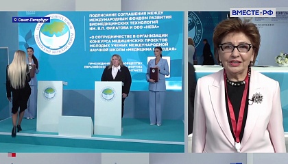 Женская повестка на ПМЭФ выходит на новый уровень, заявила Карелова