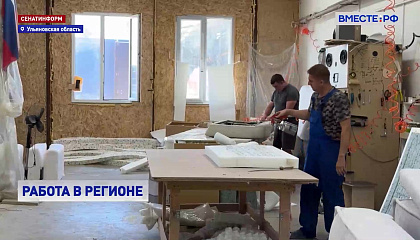 СФ постоянно совершенствует меры поддержки отечественных производителей, заявил сенатор Гибатдинов