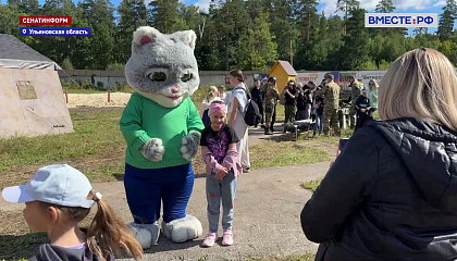 Сенатор Гибатдинов и фонд «За Победу!» организовали праздник для детей бойцов СВО в преддверии Дня знаний