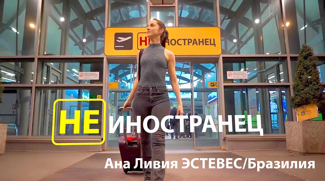 Local video