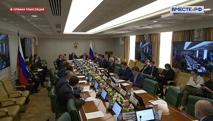 Заседание Комитета Совета Федерации экономической политике. Запись трансляции 19 октября 2021 года 