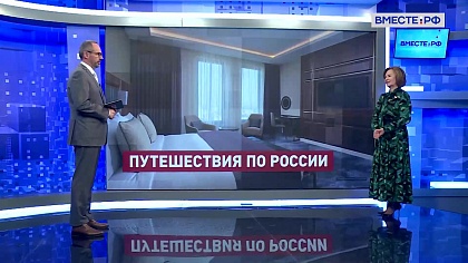 Сказано в Сенате. Марина Сидухина. Введение туристического налога в Самарской области