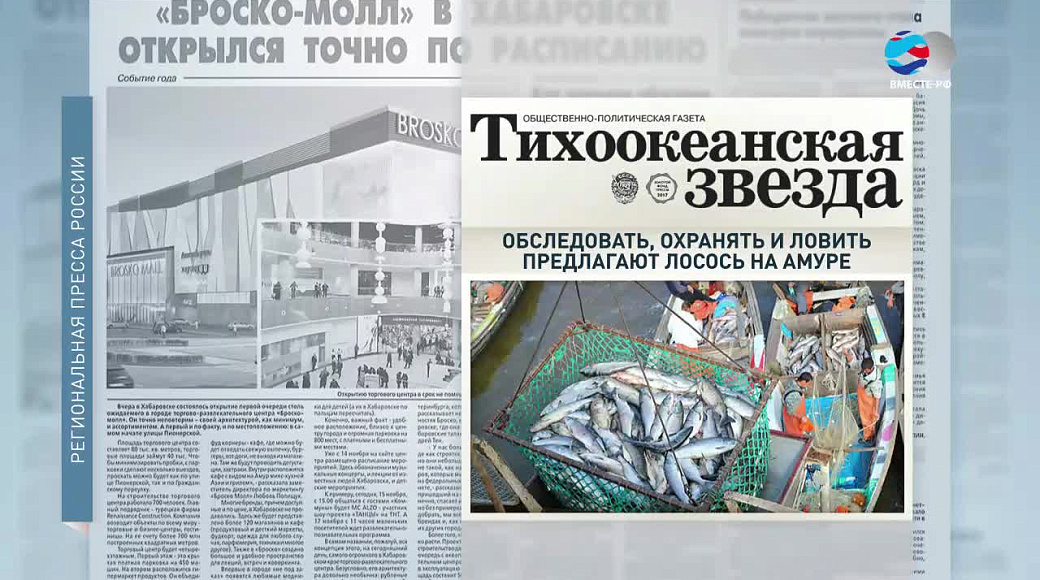 Local video