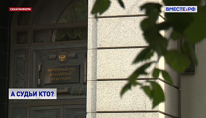Судебная система переходит к практике «цифровых вердиктов»