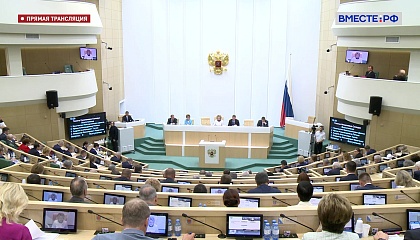 528-е пленарное заседание Совета Федерации. Запись трансляции 8 июля 2022 года