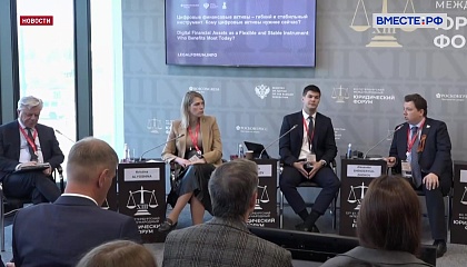 Россияне стали активнее инвестировать в цифровые финансовые активы
