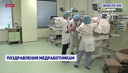 Труд наших медиков - это ежедневный подвиг, заявил сенатор от Тывы