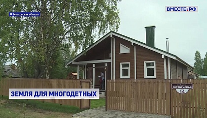 Вместе с регионами. Выпуск 18 мая 2026 года