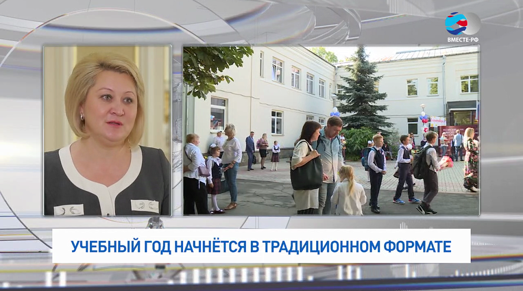 Local video