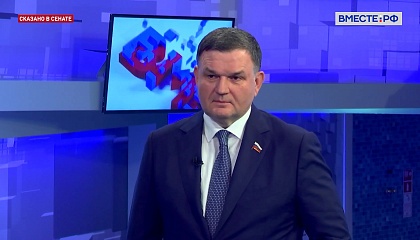 Переговоры между Россией и Украиной будут сложными и длинными, считает сенатор Перминов