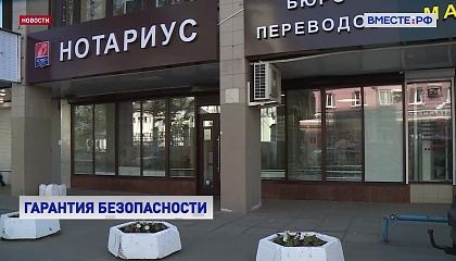 Удостоверение нотариусами сделок с недвижимостью должно стать обязательным, считает эксперт