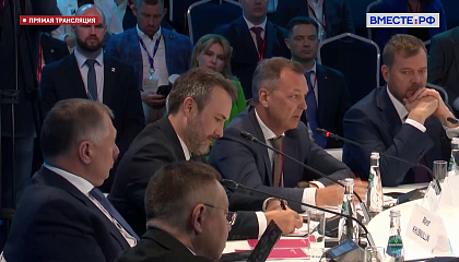 ПМЭФ-2025. «Возрождение новых регионов России как драйвер экономического роста»