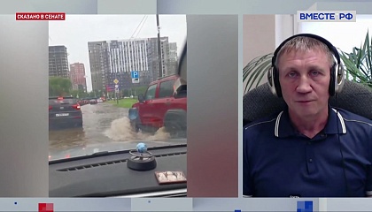 Летний сезон в России характеризуется нетипичными погодными явлениями