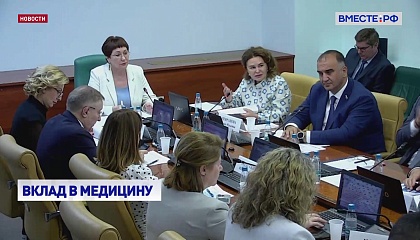 Сенаторы поддержат Саратовскую область в решении проблемы ремонта объектов здравоохранения