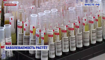 В России растет заболеваемость ОРВИ, гриппом и COVID-19