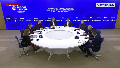 Международный трибунал 35 стран расскажет на международных площадках о преступлениях ВСУ против мирных граждан