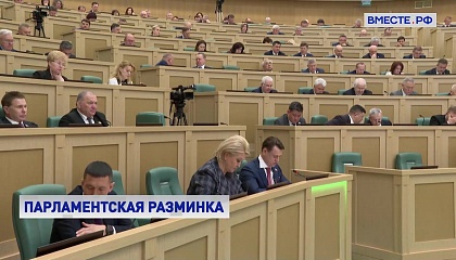 Башкортостан и Приморье: спорт для ветеранов СВО и новая АЭC