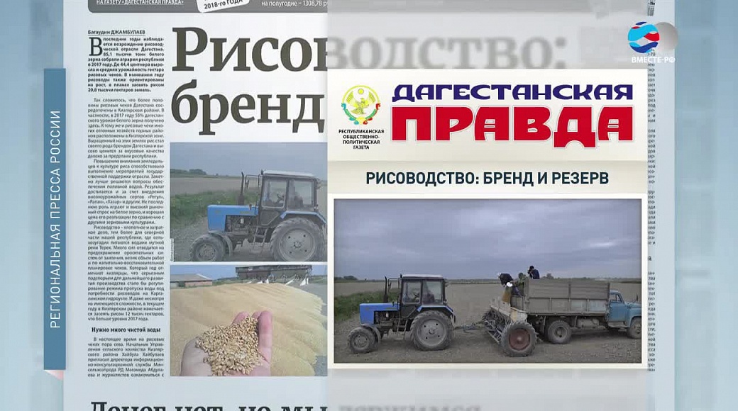Local video