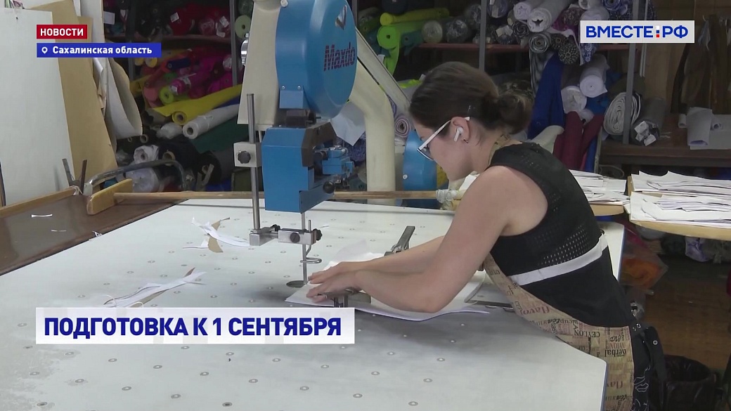 Local video