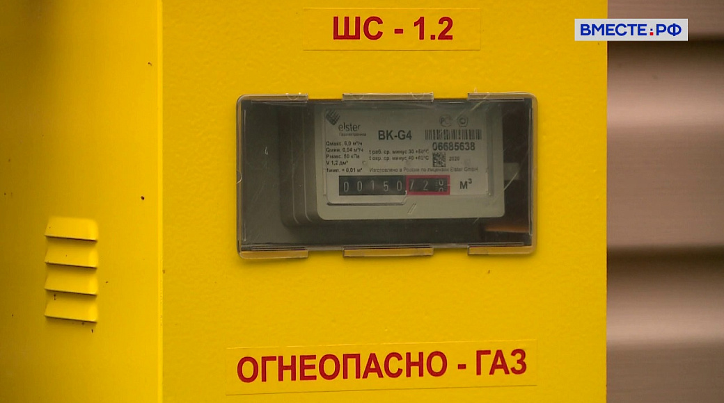 Local video