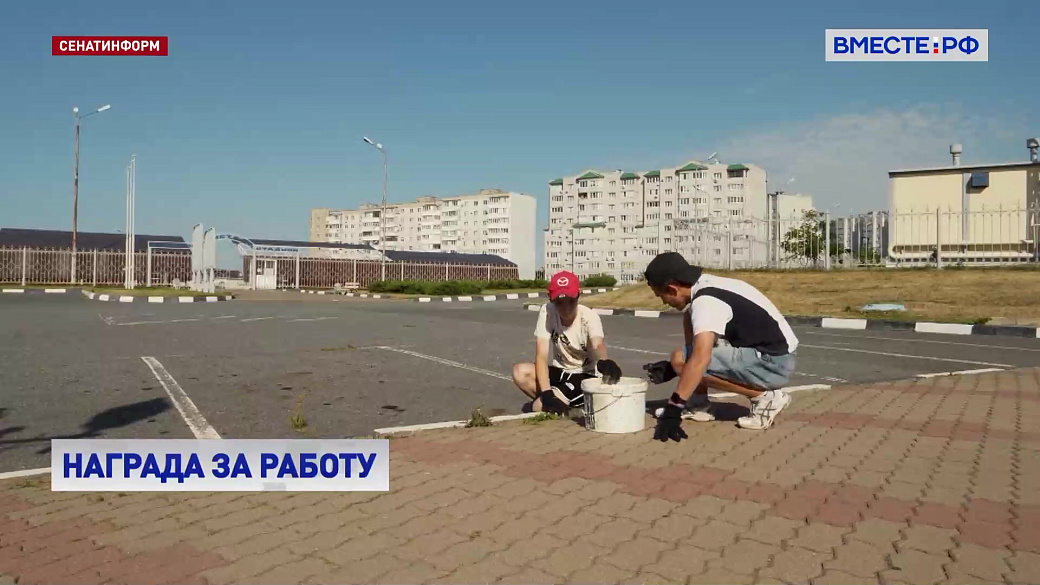 Local video