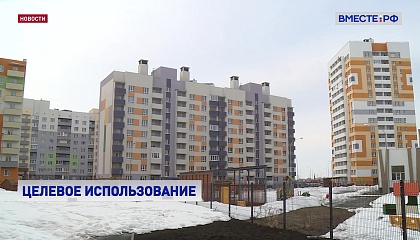 Сенаторы предлагают создать единую нормативную базу по использованию нежилых помещений в МКД