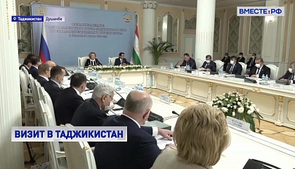 Россия остается главным торговым партнером для Таджикистана, заявила Матвиенко