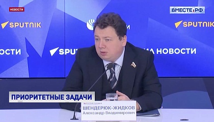 Работа по корректировке законодательства в сфере социальных концессионных соглашений будет продолжена