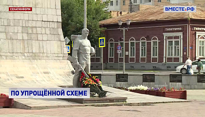 Реставрацию воинских мемориалов упростят: без разрешений, но с уведомлением