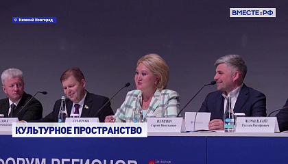 Развитие общего культурного и образовательного пространства имеет стратегическое значение для РФ и Беларуси, заявила Гумерова