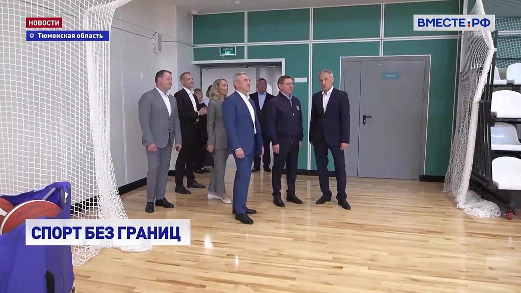 Local video