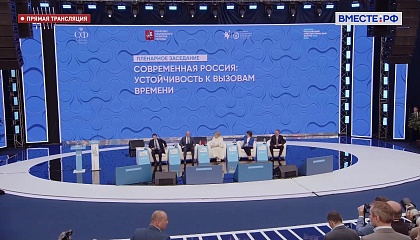 Валентина Матвиенко о влиянии санкций на нашу страну: «Россия уверенно идет вперед»