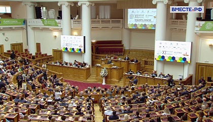 Новости Совета Федерации. Выпуск 24 мая 2025 года 