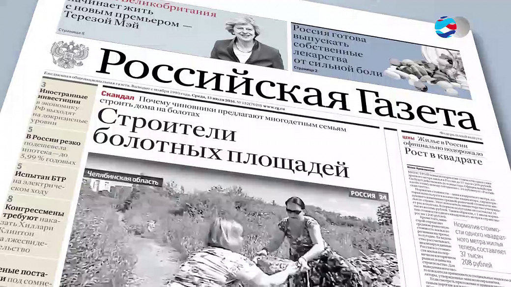 Local video