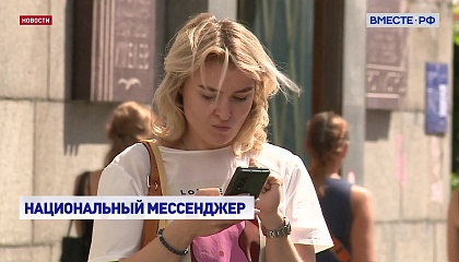 Национальный цифровой сервис будет интегрирован с Госуслугами