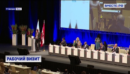 Спикер СФ рассказала о важности пятой Всемирной конференции спикеров парламентов