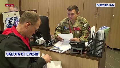 Рабочая группа по законодательному обеспечению прав участников СВО сконцентрирует усилия на вопросах реабилитации