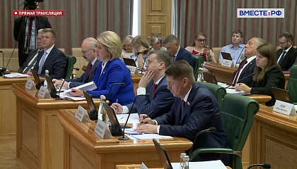 Заседание Президиума Совета законодателей – 26 июля 2024 года