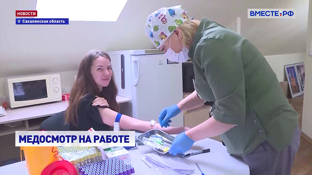 Local video