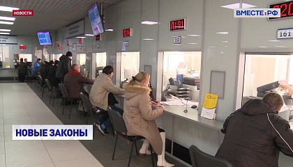 С 1 сентября вступают в силу несколько новых законов