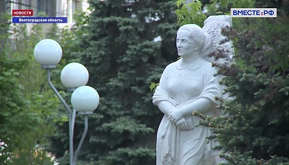В Волгограде увековечат память Александры Пахмутовой
