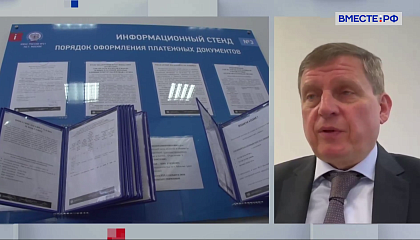 Сказано в Сенате. Андрей Епишин. Развитие фискальной системы