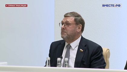 Косачев: на выборах Президента в РФ работало беспрецедентное количество международных наблюдателей