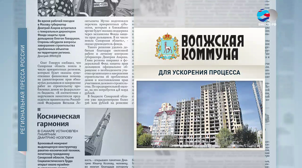 Local video