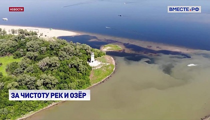 Владимирская область, Татарстан и Чечня получат 135 млн рублей на расчистку рек