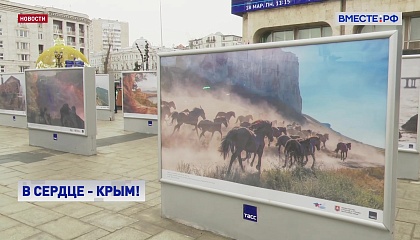 РЕПОРТАЖ: Крым в моем сердце