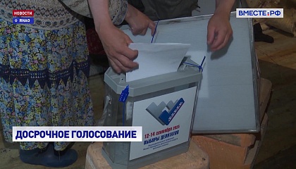 Выборы в чуме: на Ямале продолжается досрочное голосование