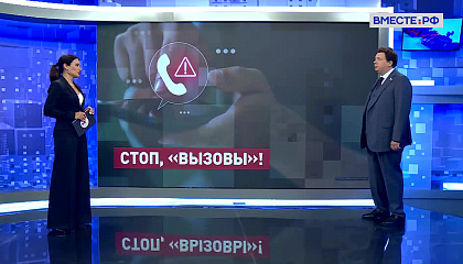 Сказано в Сенате. Александр Шендерюк-Жидков. Защита россиян от мошенников